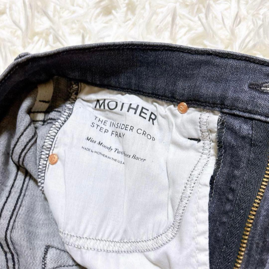 【新品未使用】　マザー INSIDER CROP STEPFRAY定価3.6万