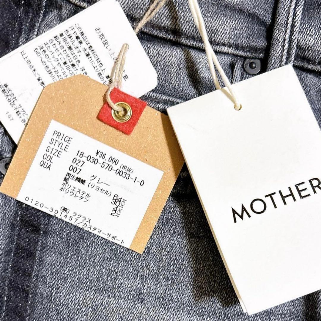 【新品未使用】　マザー INSIDER CROP STEPFRAY定価3.6万