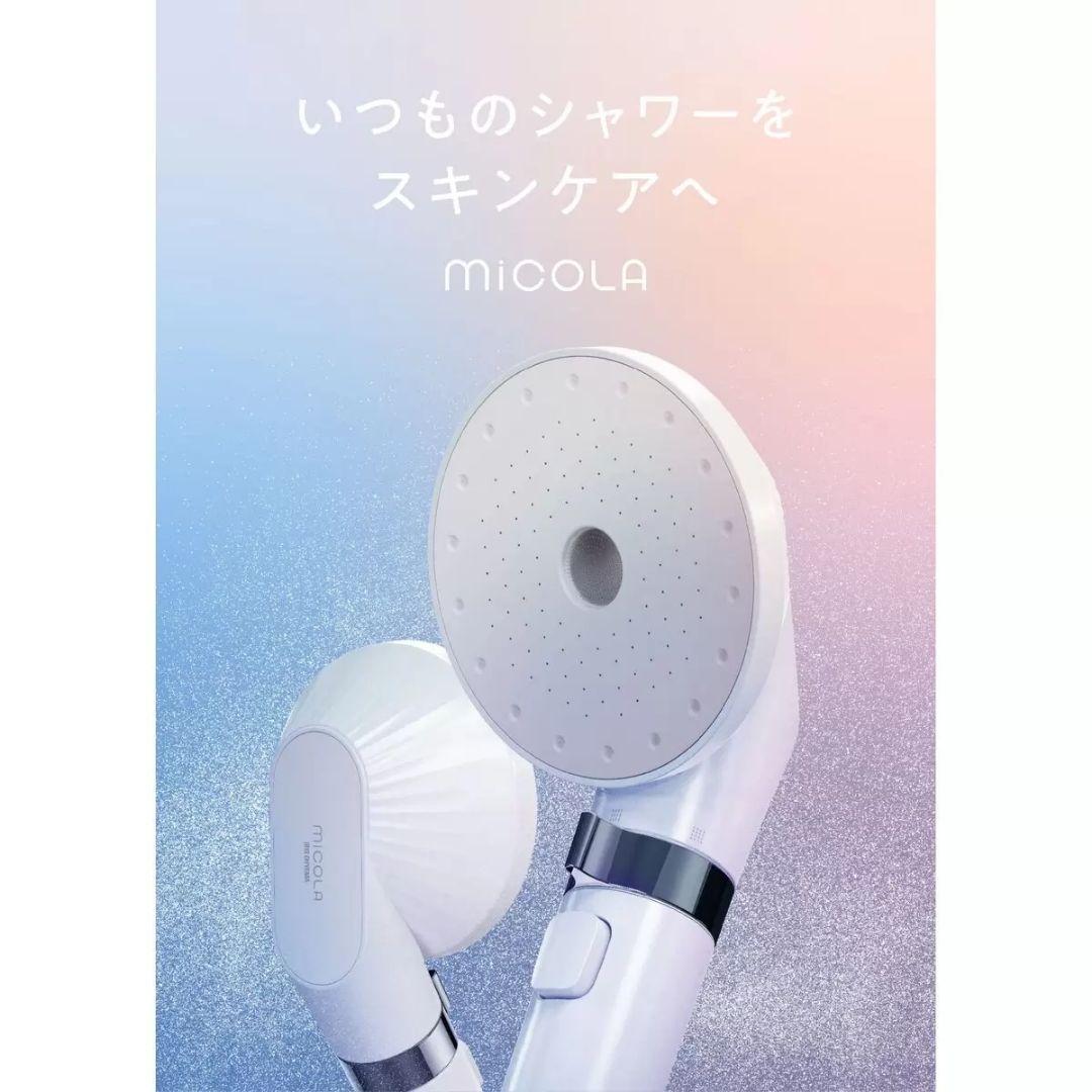 micola　ウルトラファインバブル　シャワーヘッド
