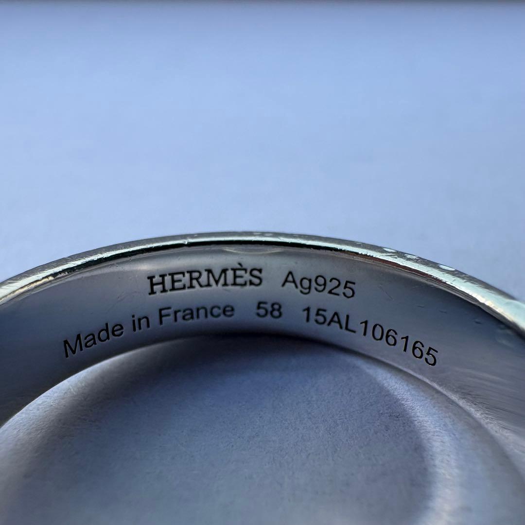 HERMES コリエ・ド・シアン リング PM 58