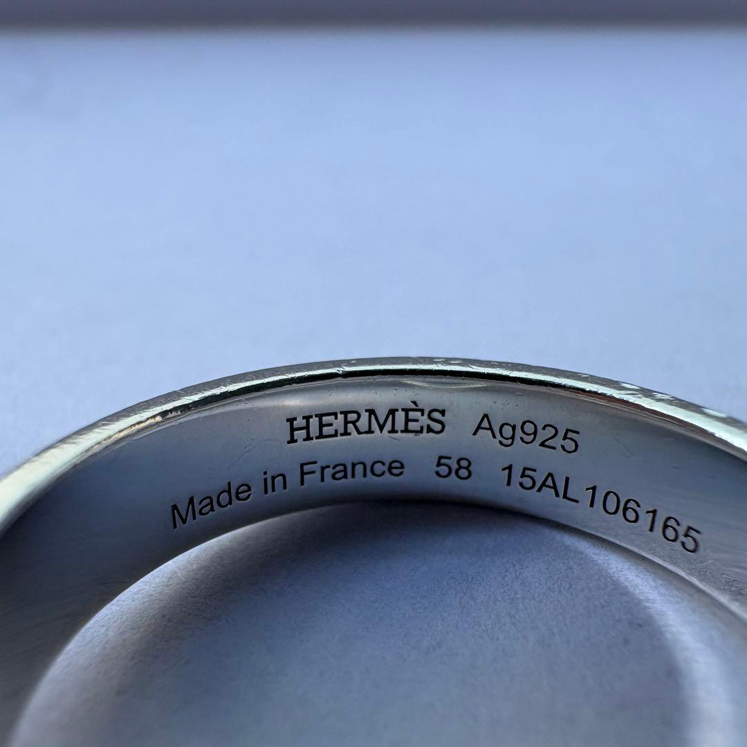 HERMES コリエ・ド・シアン リング PM 58