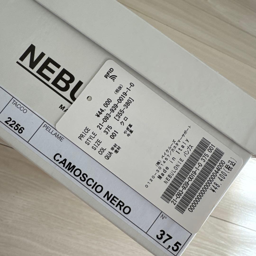 【新品未使用】ネブローニ　スエード　パンプス　ブラック　37.5