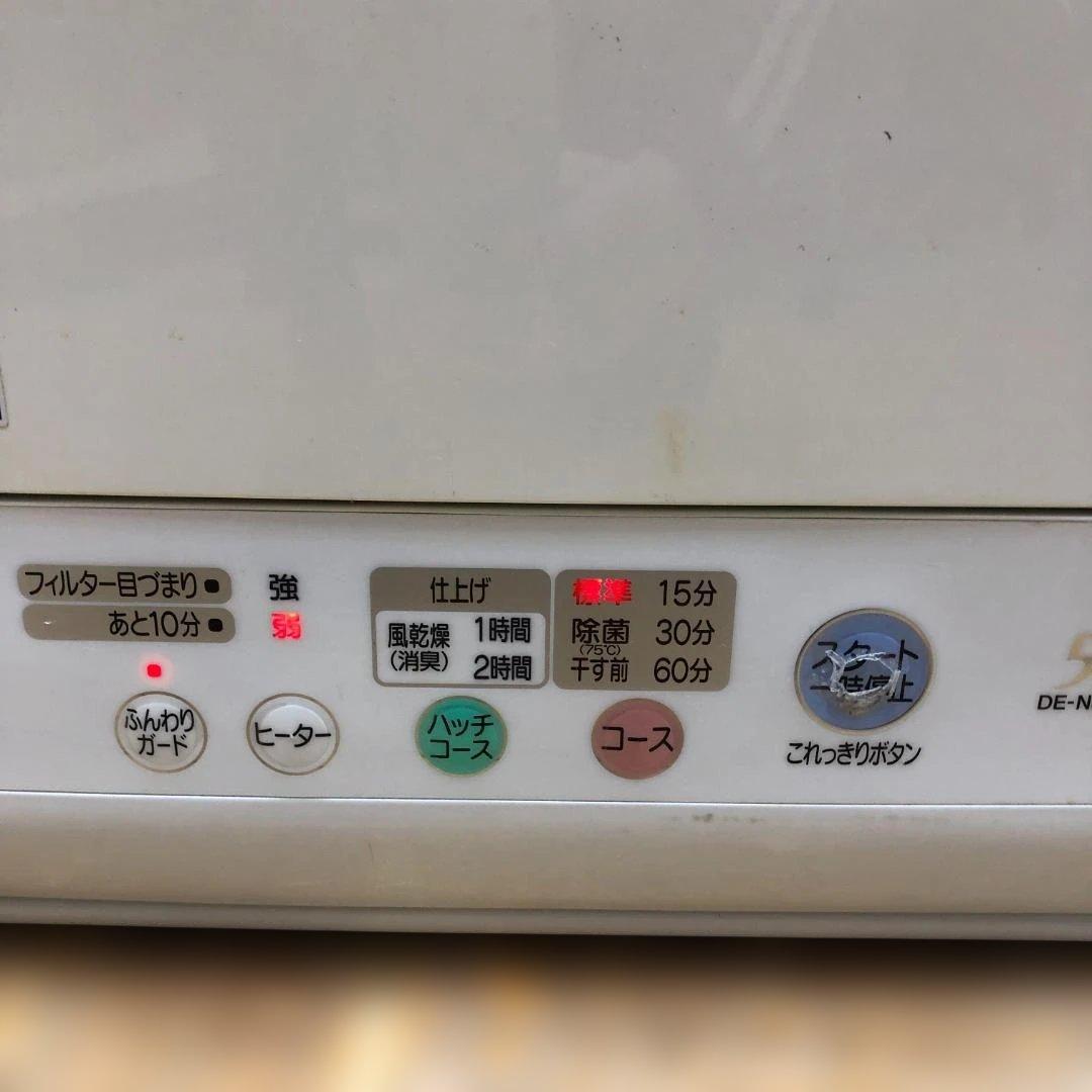 【送料無料】パナソニック 衣類乾燥機 DE-N55FX 家庭用 251230