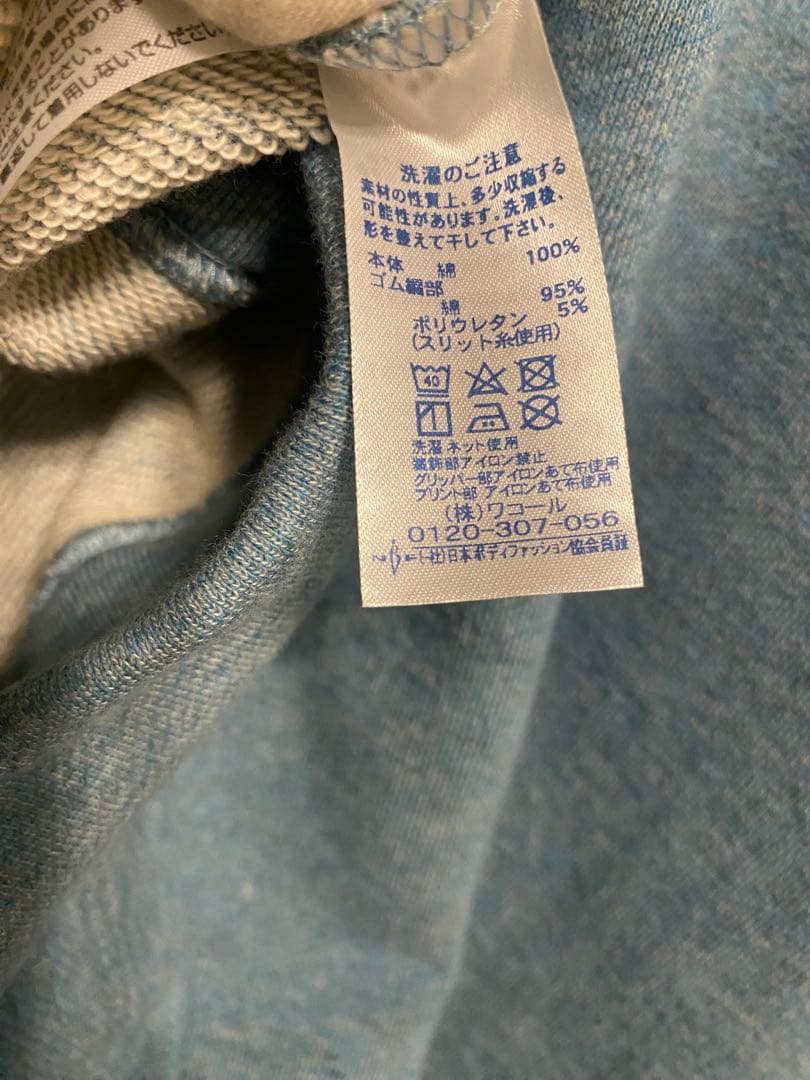 ツモリチサト カーディガン　ルームウェア レディース ワコール　新品・未使用