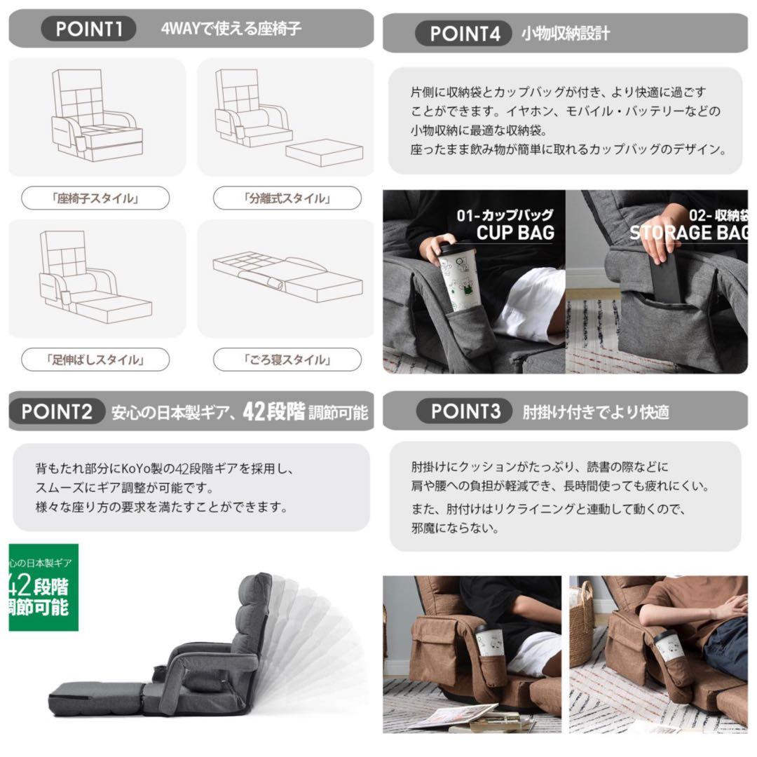 新品　座椅子　リクライニング　リクライニングチェア　ネイビー