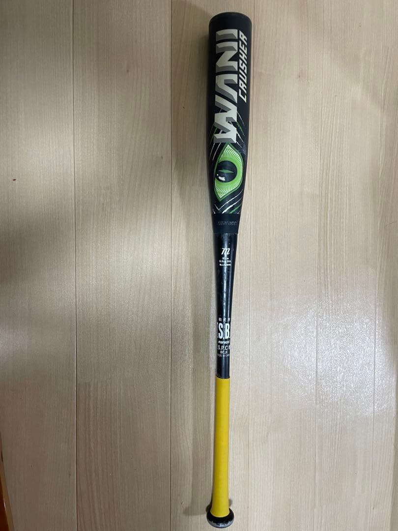 marucci ワニクラッシャー　83センチ