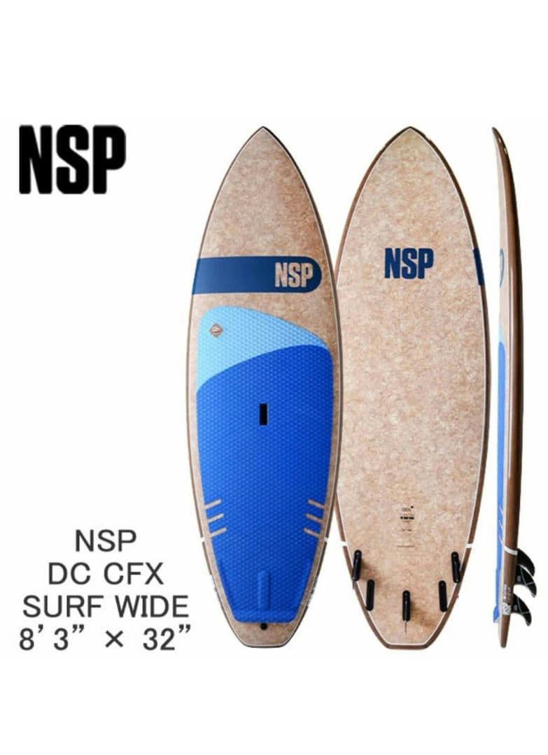 送料込み NSP スタンドアップパドルボード sup RSProレールガード付