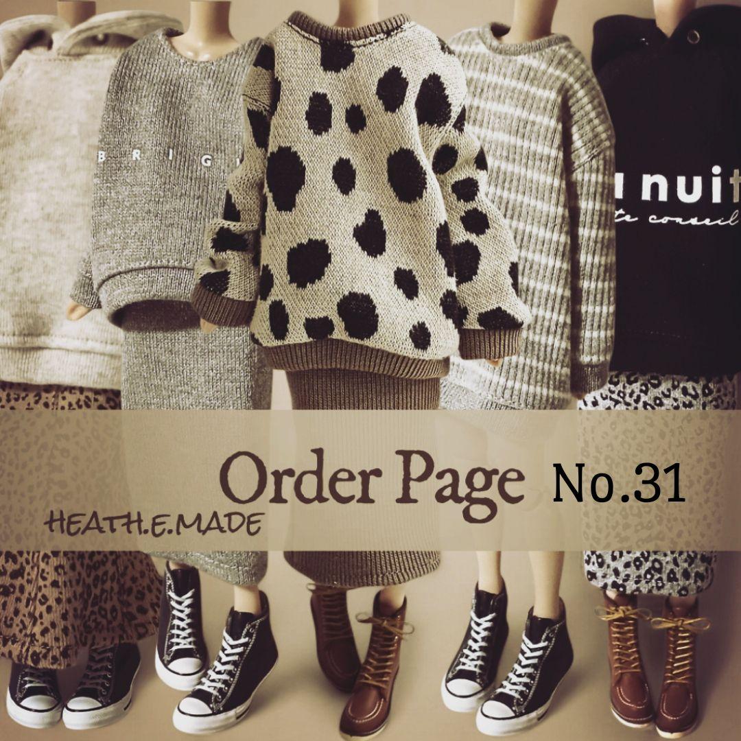 22cmドール服　pom★