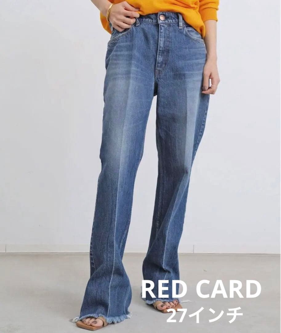 【値下げ】 レッドカード　デニム　L'Appartement DEUXIEME