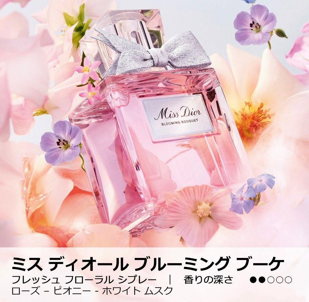 Dior ミスディオール ワードローブ セット 限定品 箱付き ギフトラッピング