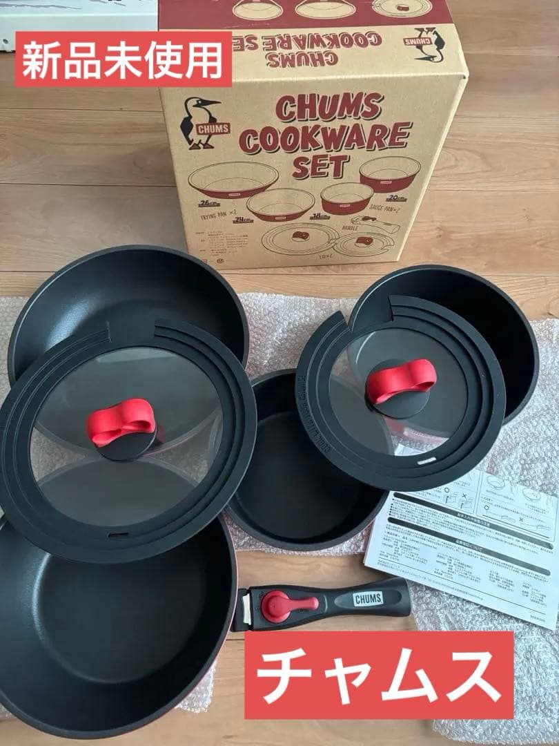 新品未使用⭐︎CHUMS 鍋・フライパンセット
