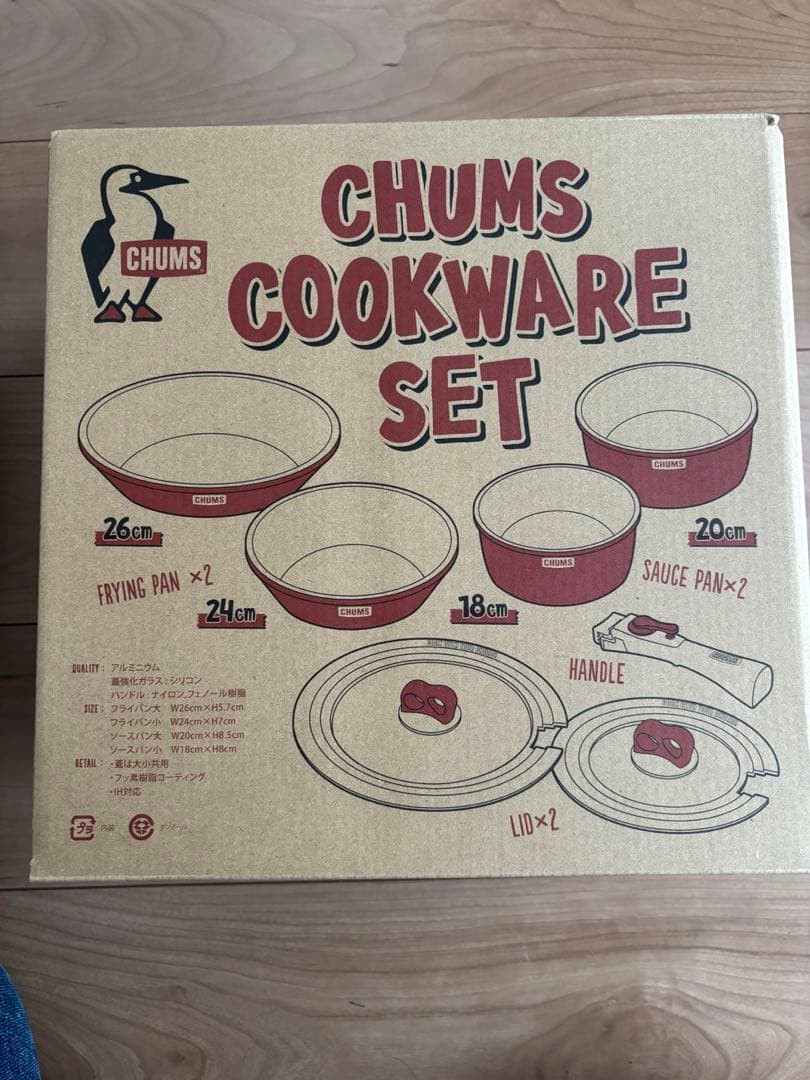 新品未使用⭐︎CHUMS 鍋・フライパンセット
