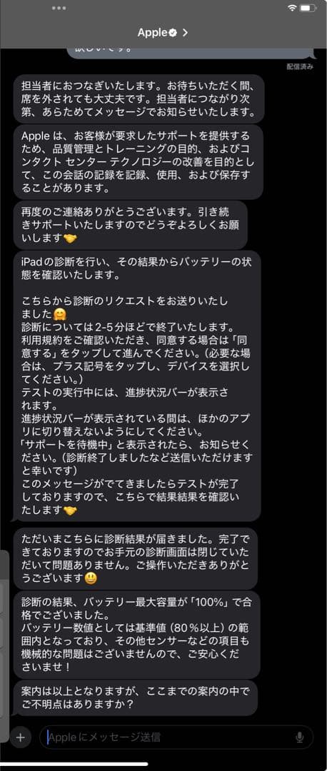 iPad Air 第5世代64GB スペースグレイ Apple Pencil 付