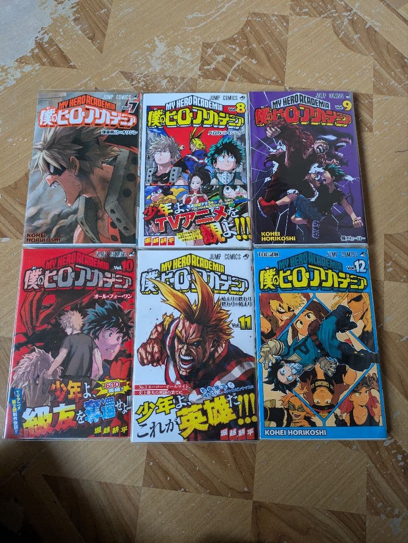 ​僕のヒーローアカデミア 全42巻 全巻セット【完結】＋関連本2冊＋特典付き