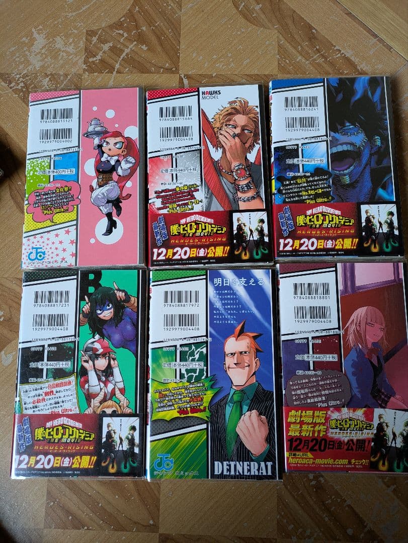 ​僕のヒーローアカデミア 全42巻 全巻セット【完結】＋関連本2冊＋特典付き