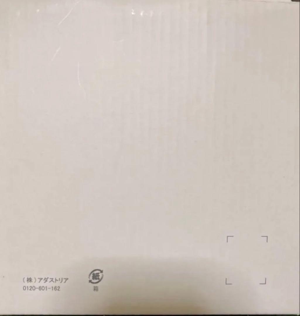 studio CLIP コジコジ　海の中くるくる時計　スタディオクリップ