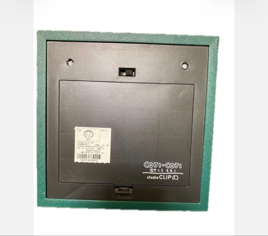 studio CLIP コジコジ　海の中くるくる時計　スタディオクリップ