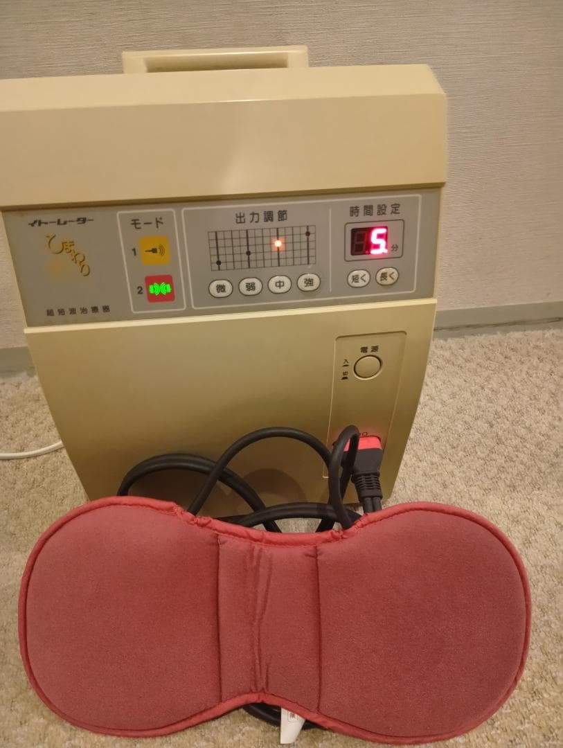 完動品　イトーレーター　ひまわりSUN