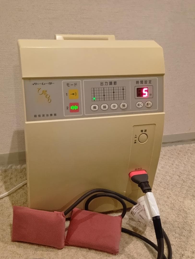 完動品　イトーレーター　ひまわりSUN