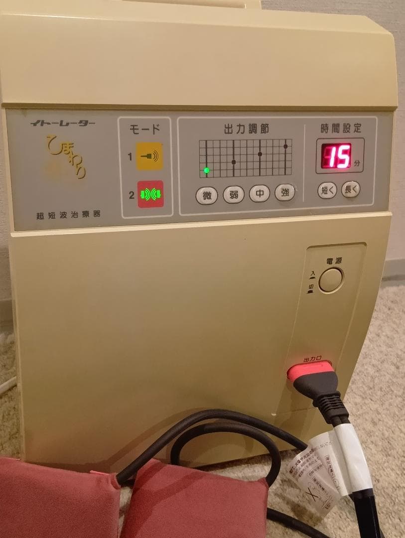 完動品　イトーレーター　ひまわりSUN