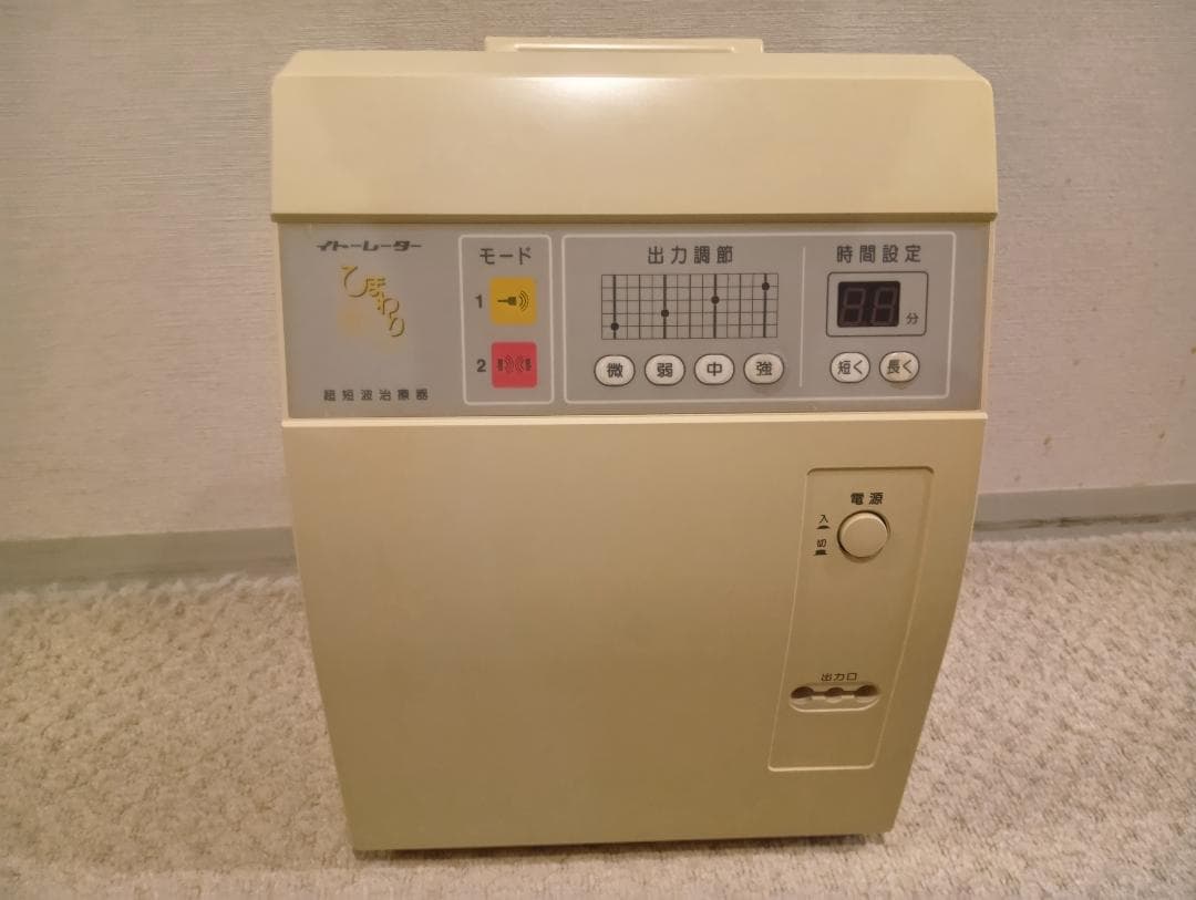 完動品　イトーレーター　ひまわりSUN