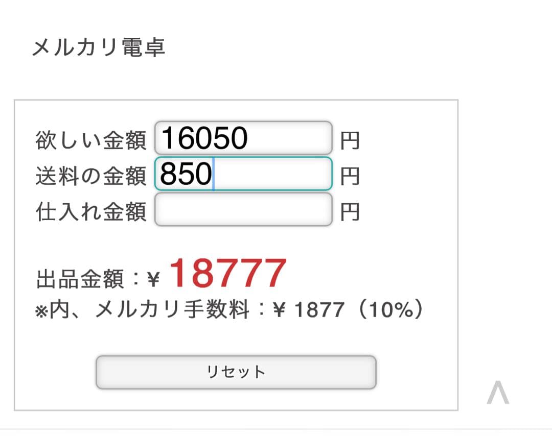 クリスマス 置物 その他