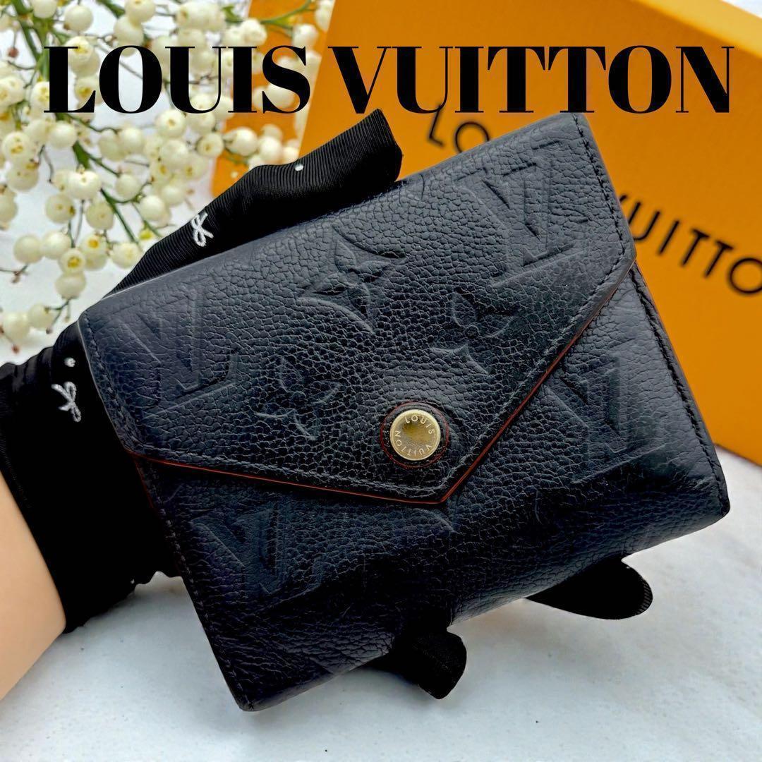 最終お値引き！美品　ルイヴィトン 財布　モノグラム　アンプラント　三つ折り財布