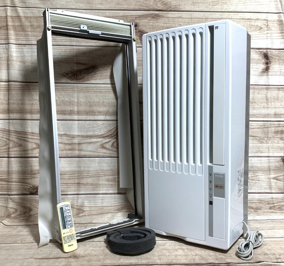 Haier 4～7畳 100V 冷房 除湿 窓用エアコン JA-16T 全清掃済