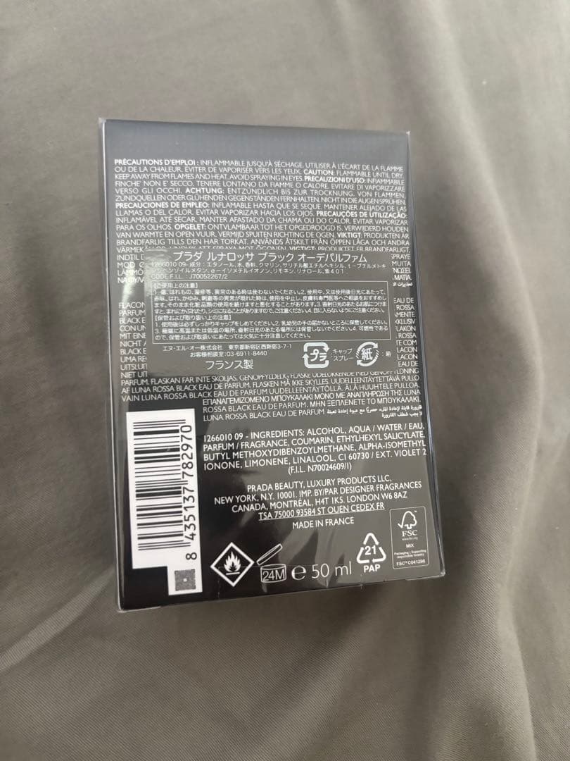 香水(男性用) PRADA LUNA ROSSA BLACK Eau de Parfum50ml