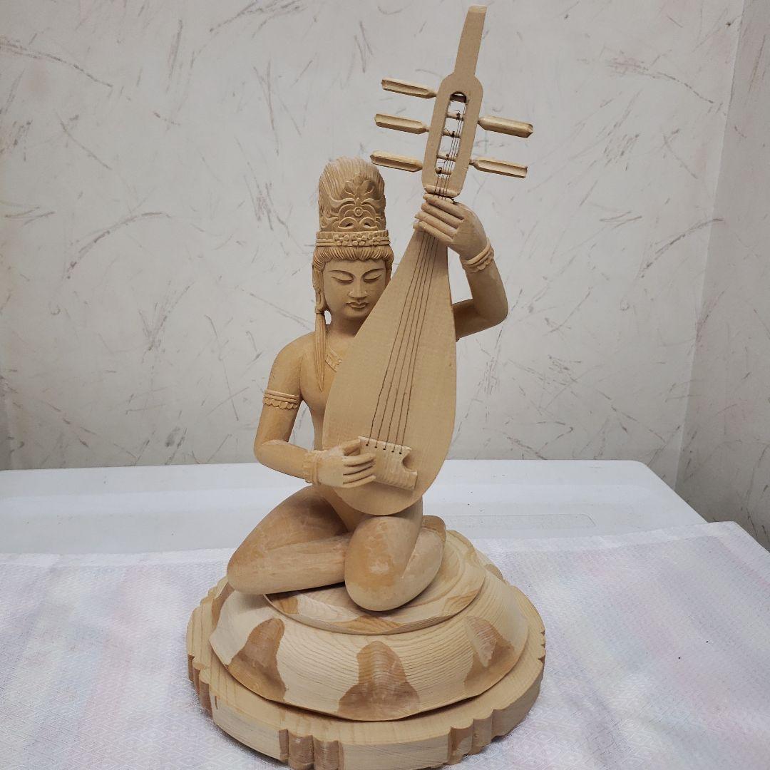 Ｂフライデー蔵出し特価美しい仏像です◆金運ヒバ材 弁財天◆秘部バチ付き２８cm