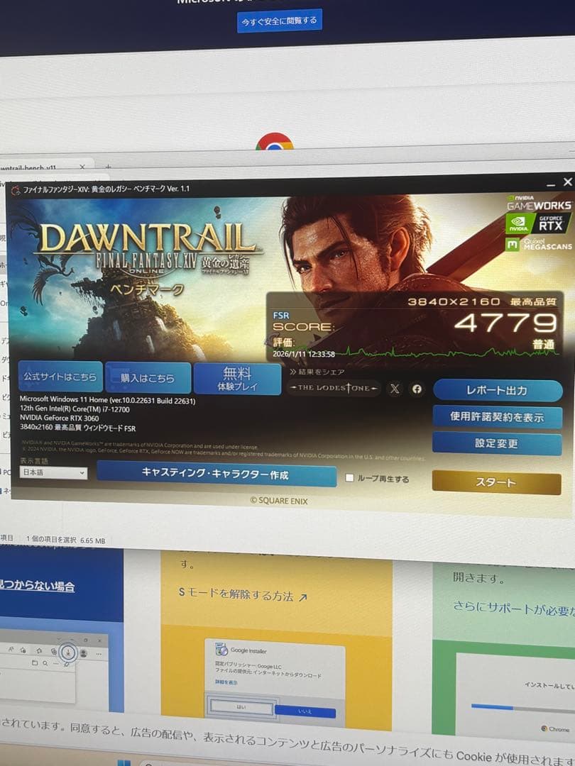 GeForce RTX 3060 12GB 難あり品