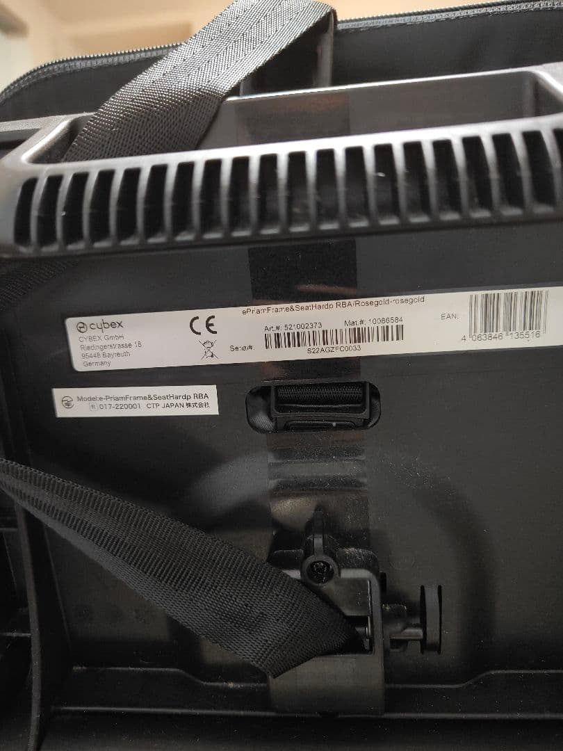 cybex e-PRIAM ベビーカー