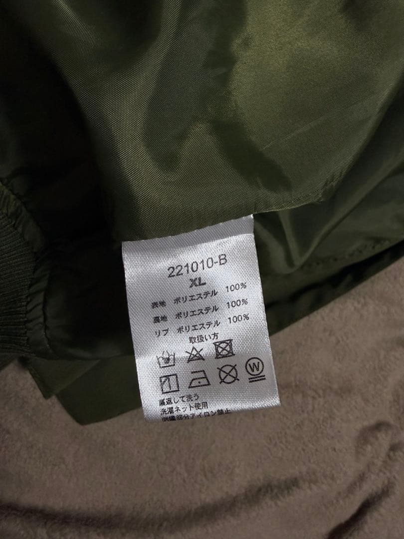 未使用近 絡繰魂 虎 日本限定 スカジャン MA-1 unisex kaki