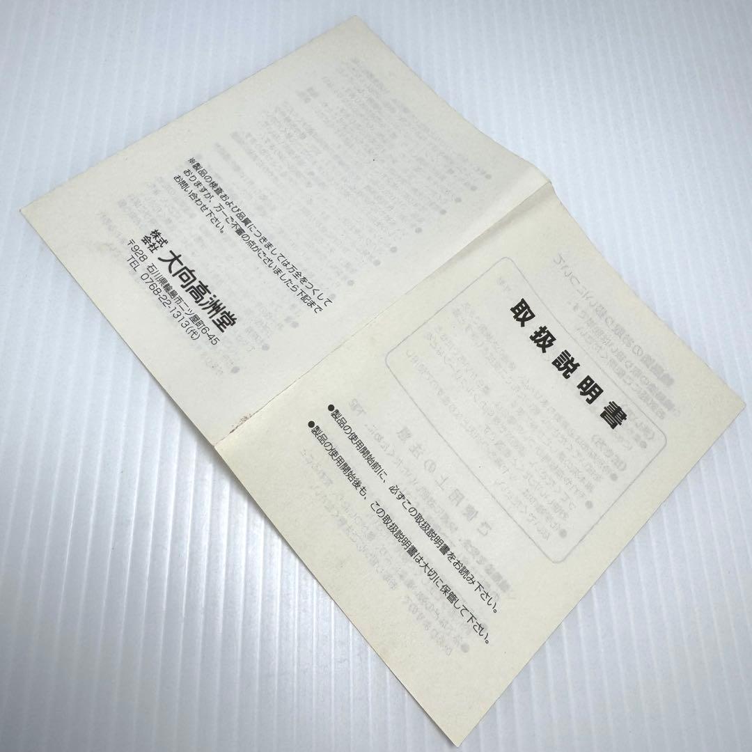 新品 特産輪島塗 漆器 天然木 干菓子盆 梅 膳 トレー 漆 伝統工芸 小サイズ