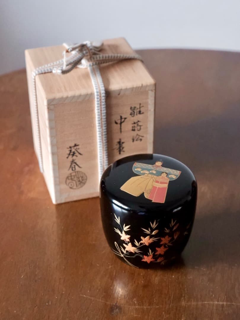 北村葵春　雛蒔絵　中棗　漆工芸　茶器　茶道具　箱付　Q2279