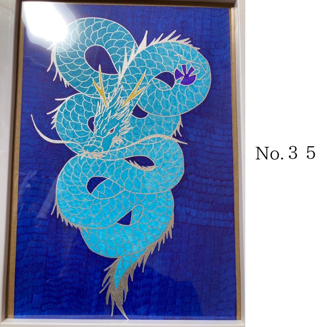 瀧治堂、開運絵画、水龍、精神安定、家内安全、厄払い、金運上昇、結婚運、商売繁盛