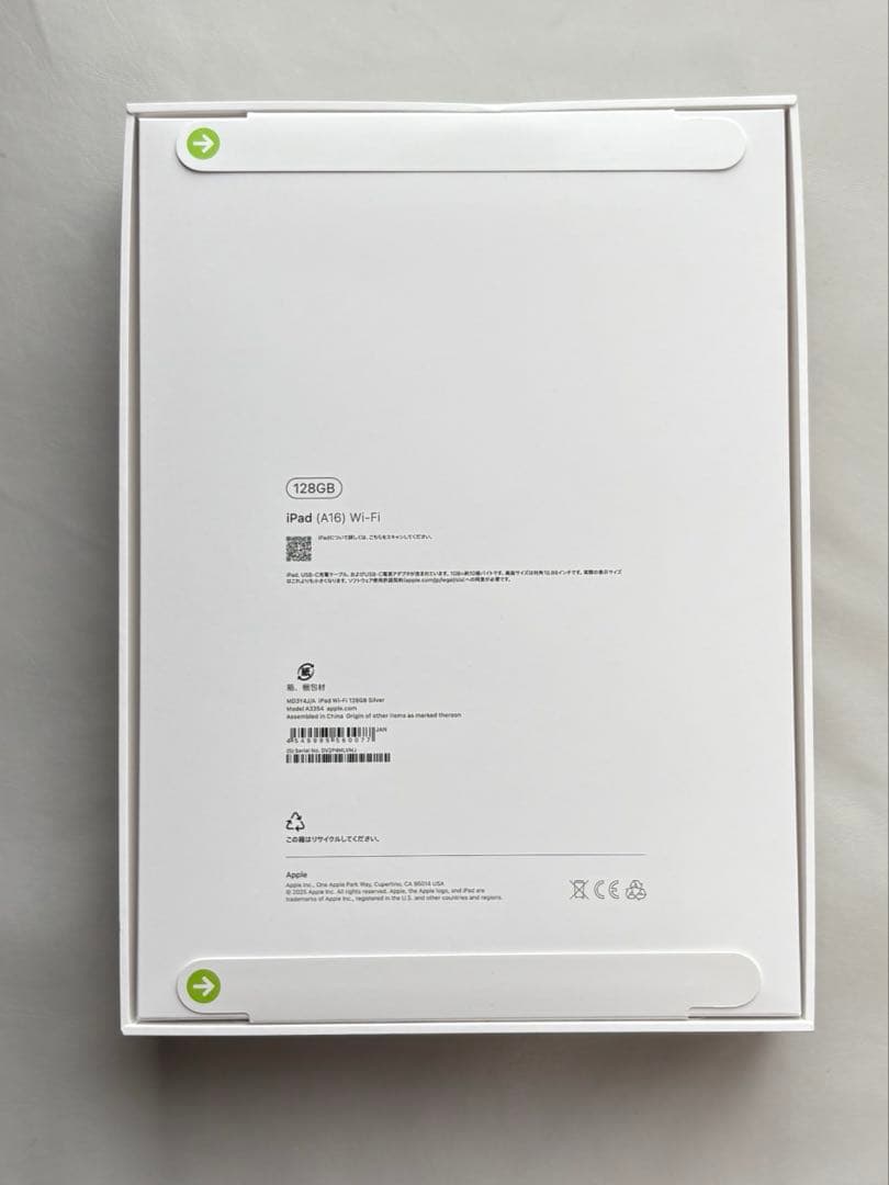 iPad11世代【A16】128GBシルバー［新品未使用品］