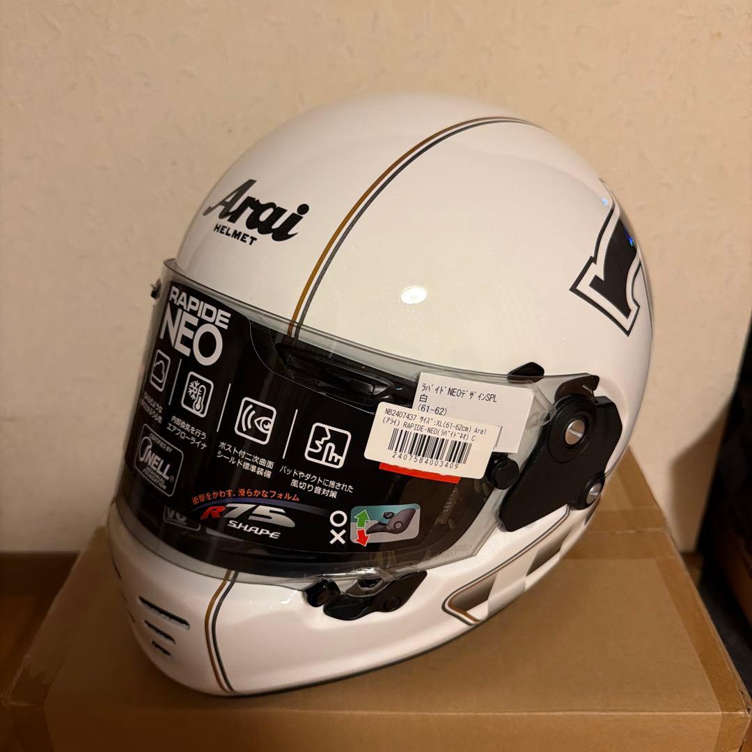 Arai ラパイドネオ　カフェレーサー
