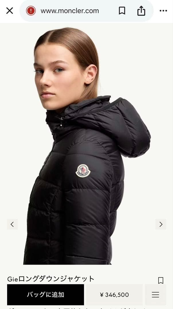 MONCLER Gie ブラック サイズ0 美品