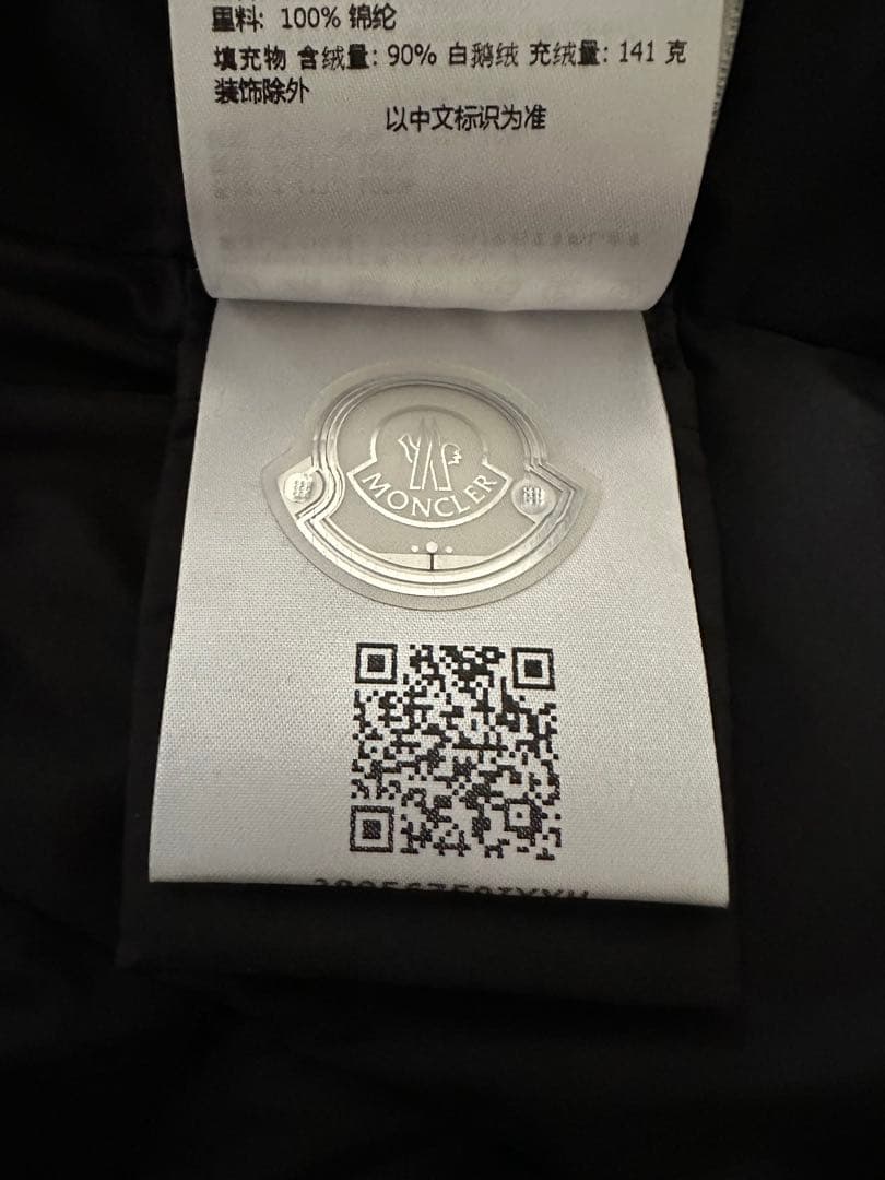 MONCLER Gie ブラック サイズ0 美品