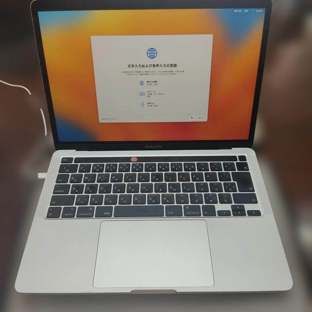 MacBook Pro13インチ 2020 箱 ケース付き