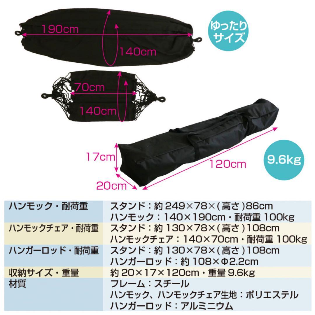 新品未使用未開封！IGNIO 3ウェイハンモック　ホワイト　室内　屋外　キャンプ