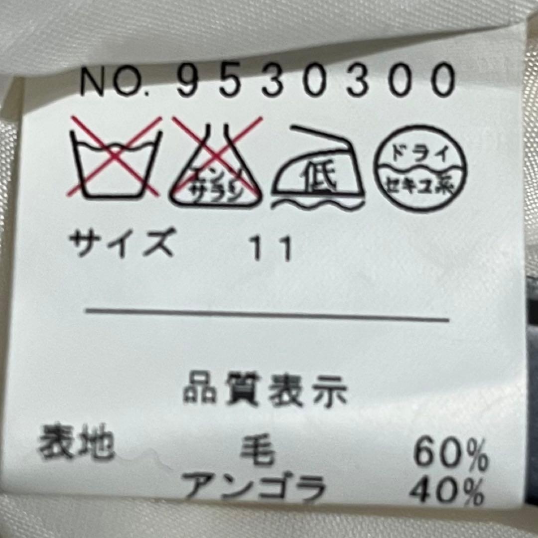 新品未使用タグ付きホワイトフォックス ロングコート 11(L)エスプリミュール