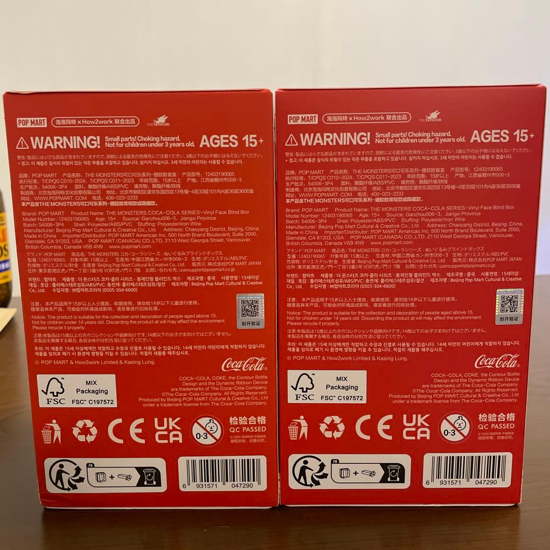D*。様 Coca-Cola The Monsters Vinyl Face