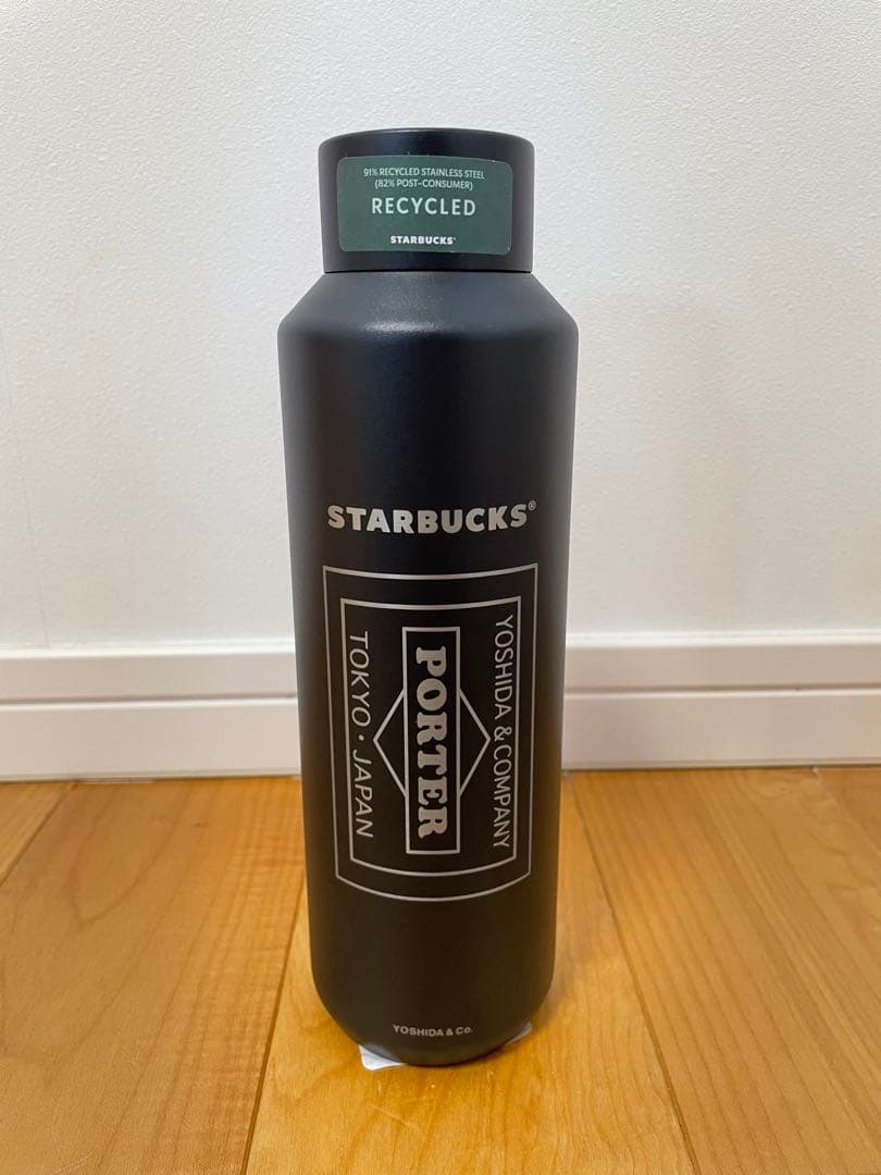 PORTERスターバックス スタバ ステンレスボトル マットブラック591ml