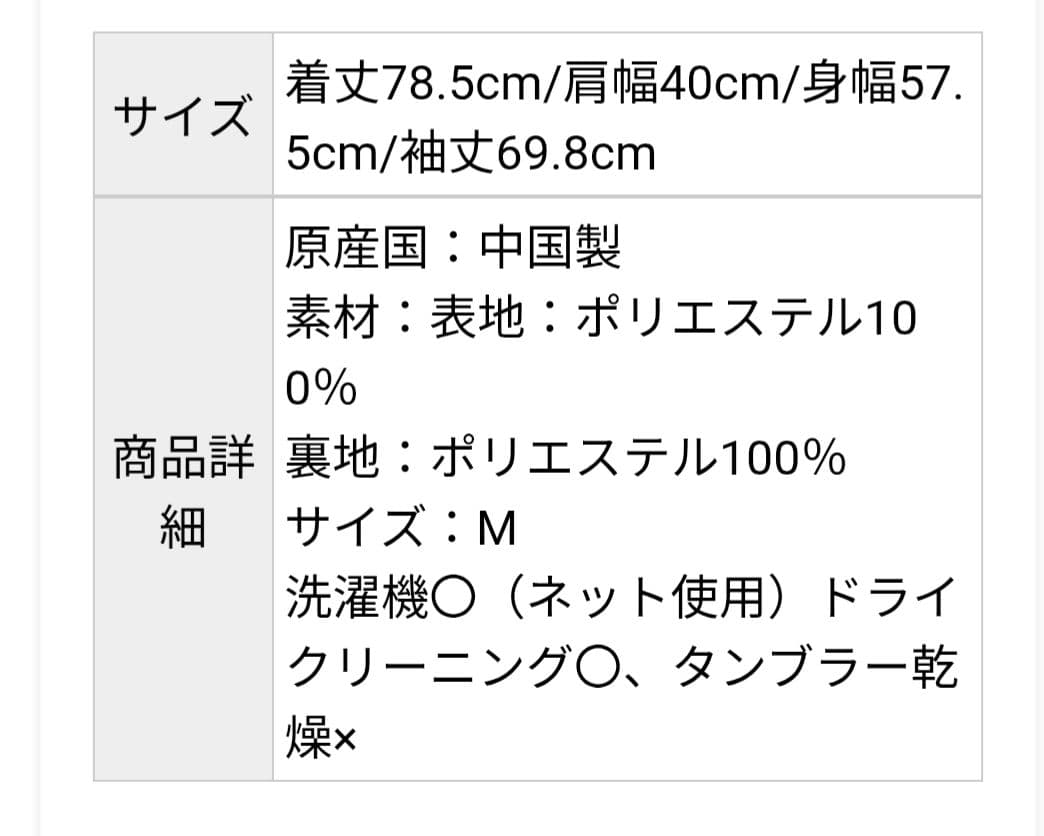 AfternoonTea アフタヌーンティー タータンチェック コート カーキ