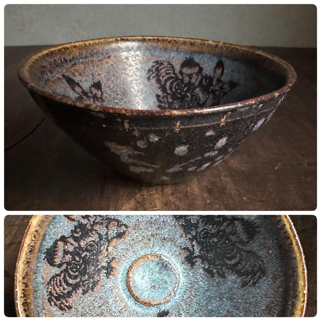 天目碗　唐物　窯変紋　李朝　高麗　朝鮮美術　古玩　骨董
