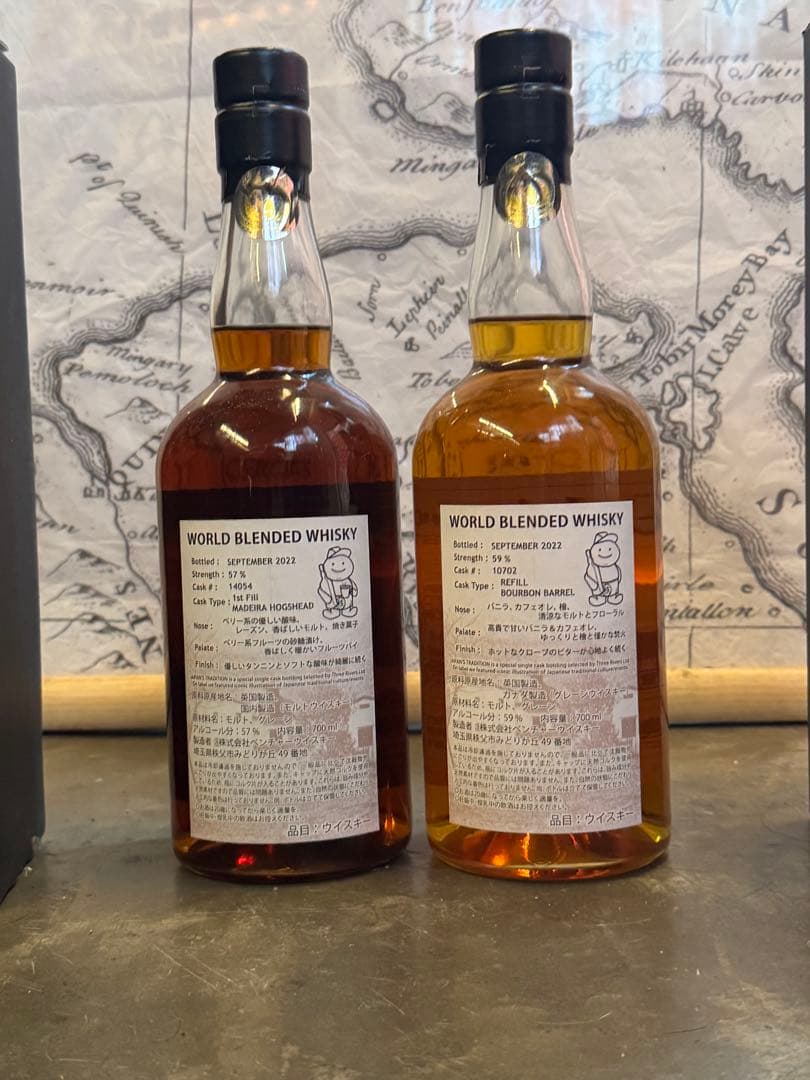 Ichiro's Malt イチローズモルトスリーリバーズセット