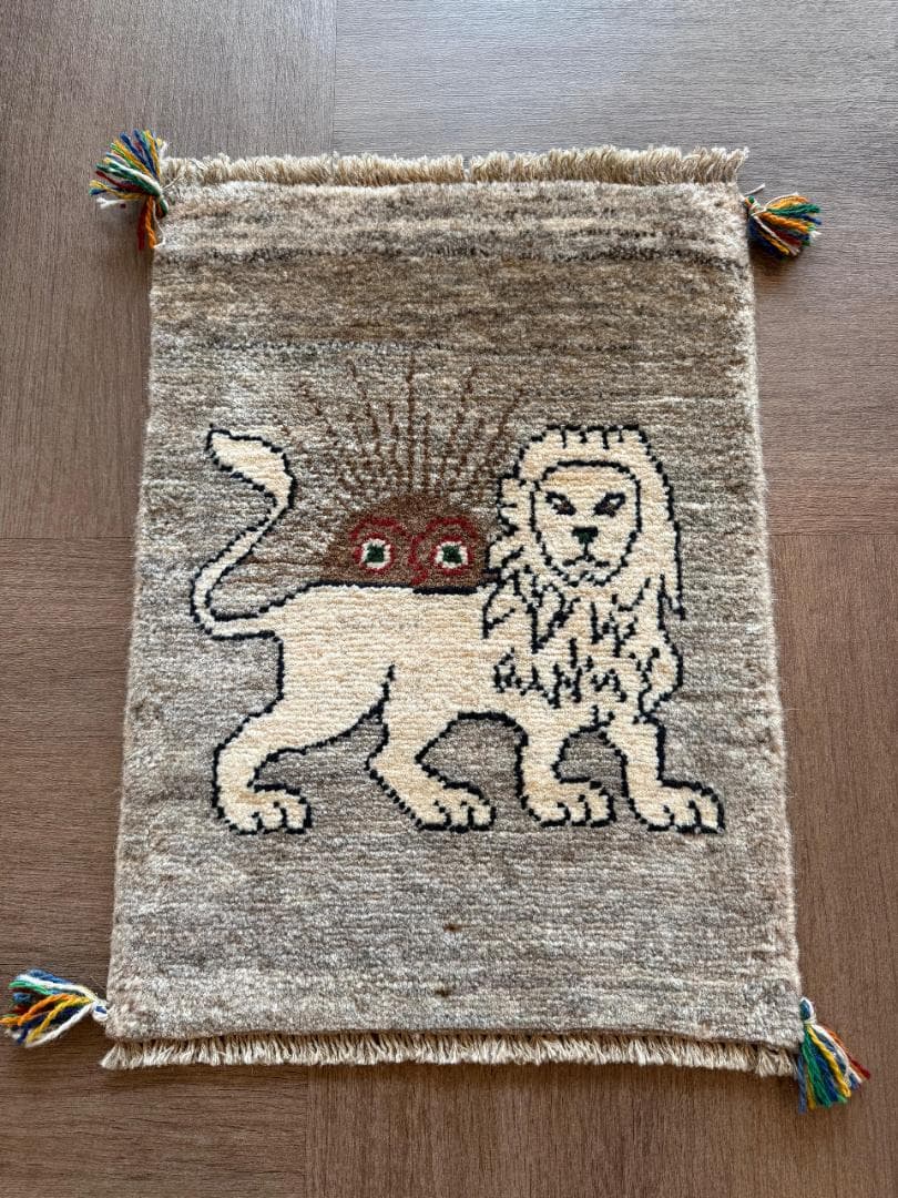 手織りペルシャギャッベ 玄関マット 44x60cm ナチュラル/ライオンと太陽