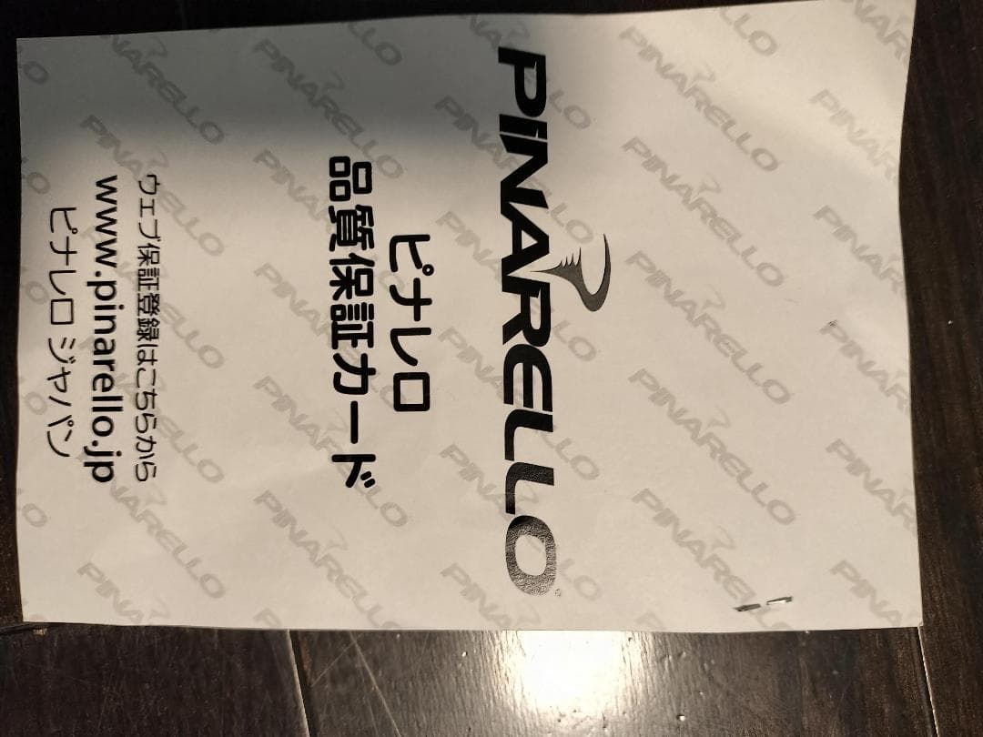 digiroco　ピナレロ GAN 105 2020年 51.5 極美品